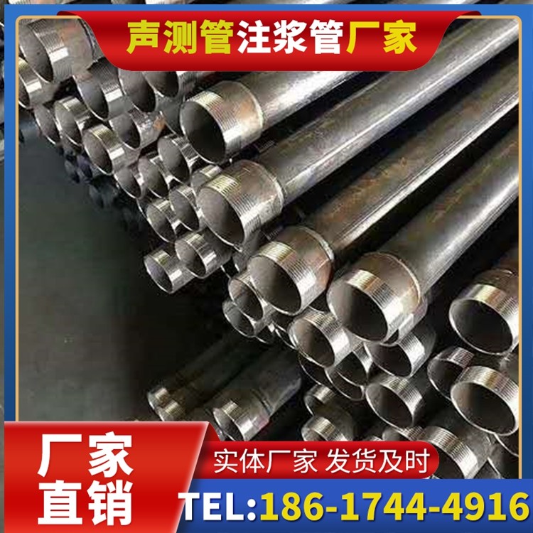 南坤镇桩基施工声测管在地震区的应用要求